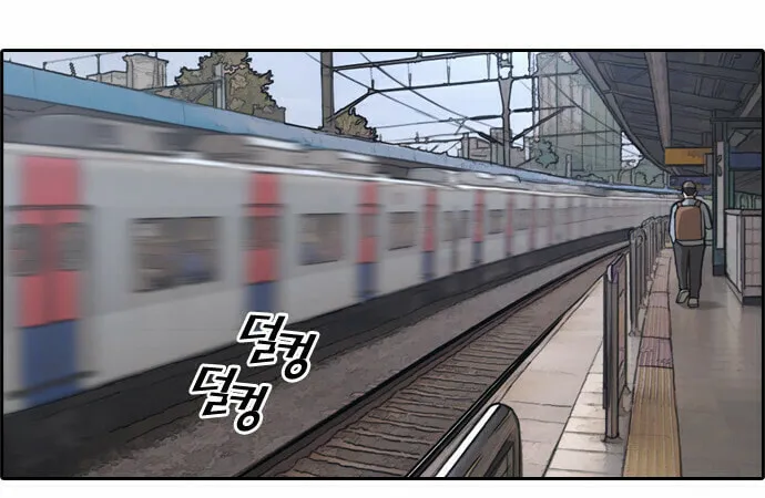 Read Free Draw chapter 49 image 28 on Lezhin