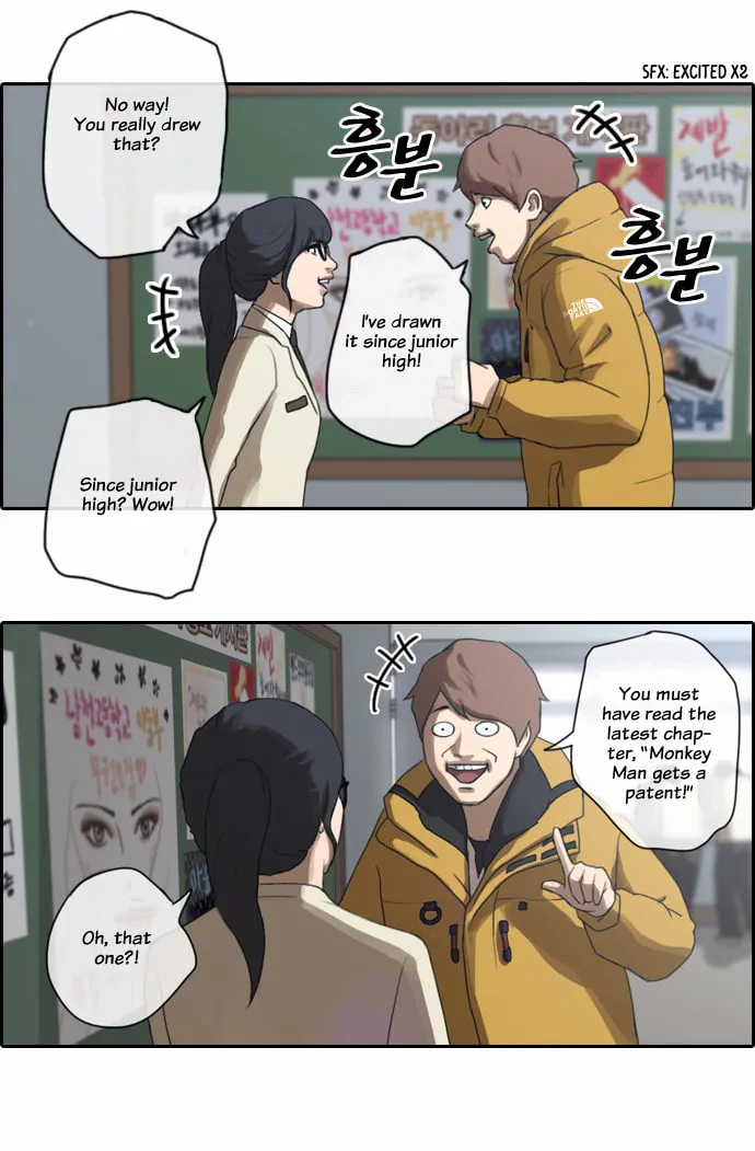 Read Free Draw chapter 5 image 18 on Lezhin