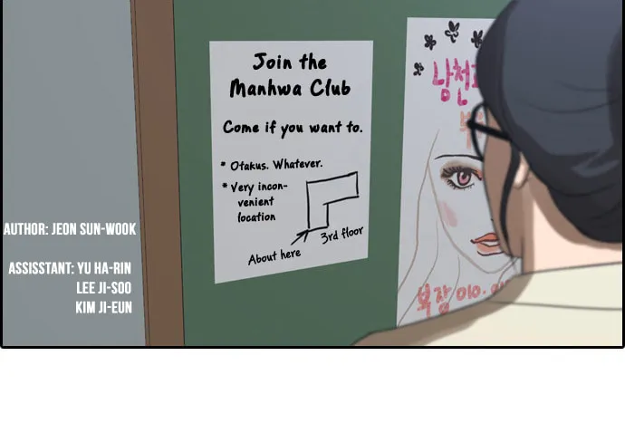 Read Free Draw chapter 5 image 2 on Lezhin