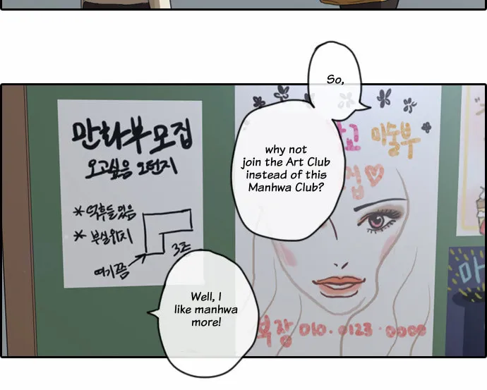 Read Free Draw chapter 5 image 9 on Lezhin