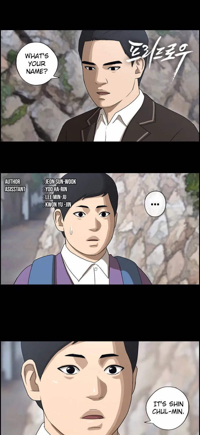 Read Free Draw chapter 50 image 1 on Lezhin