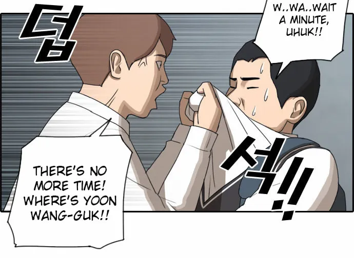 Read Free Draw chapter 50 image 28 on Lezhin