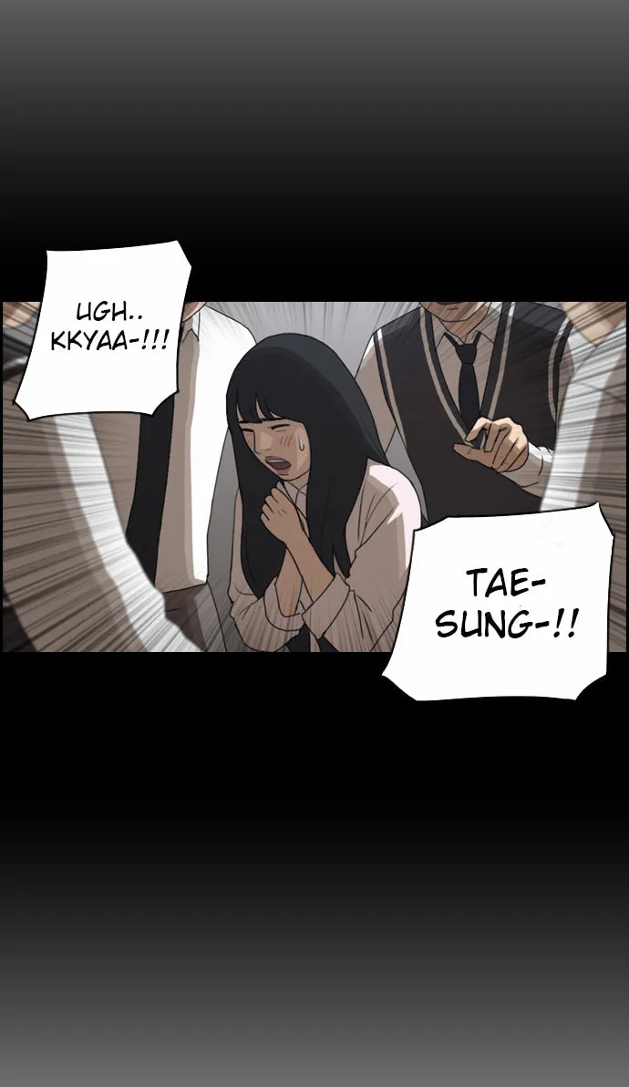 Read Free Draw chapter 50 image 40 on Lezhin