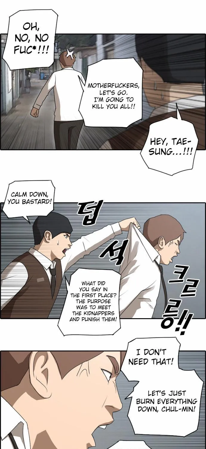Read Free Draw chapter 50 image 42 on Lezhin