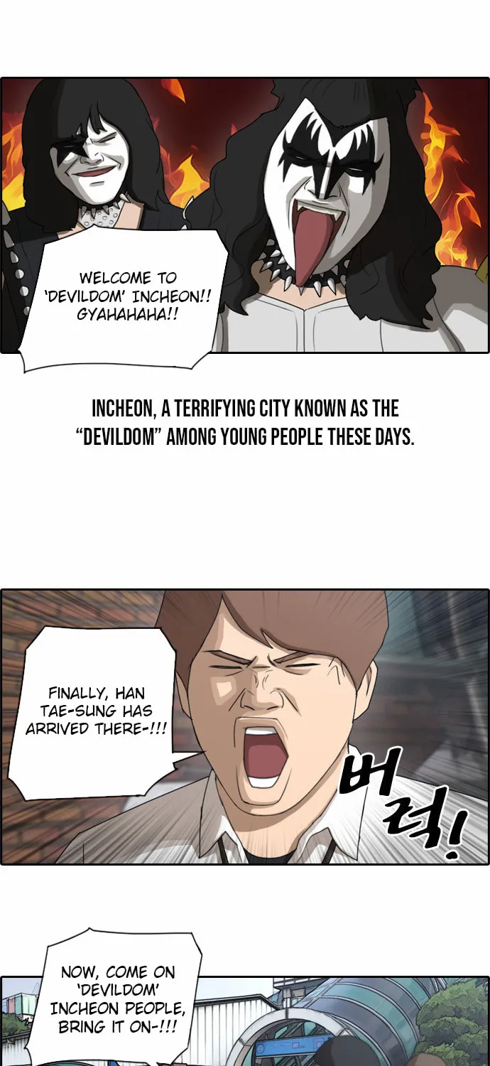 Read Free Draw chapter 50 image 6 on Lezhin