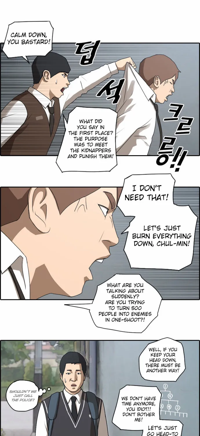 Read Free Draw chapter 51 image 1 on Lezhin