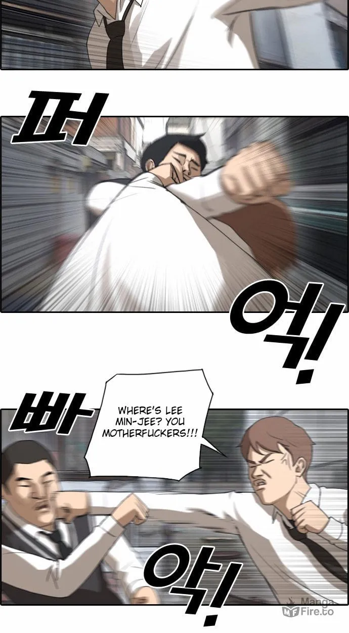 Read Free Draw chapter 51 image 31 on Lezhin
