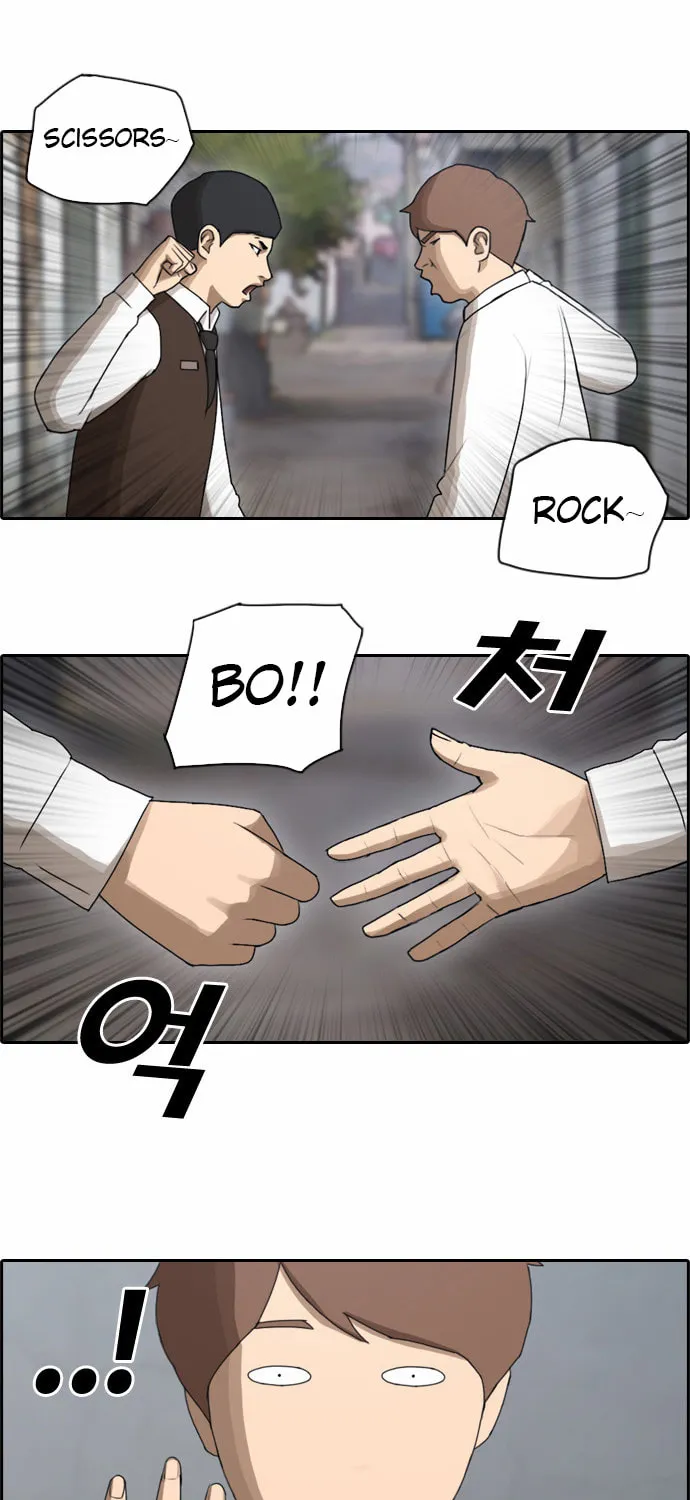 Read Free Draw chapter 51 image 5 on Lezhin