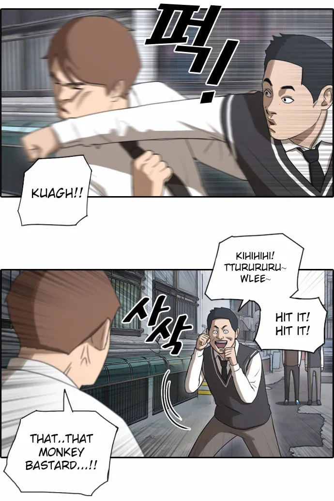 Read Free Draw chapter 52 image 11 on Lezhin