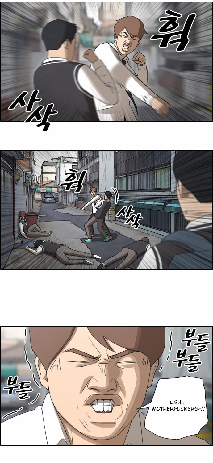 Read Free Draw chapter 52 image 12 on Lezhin