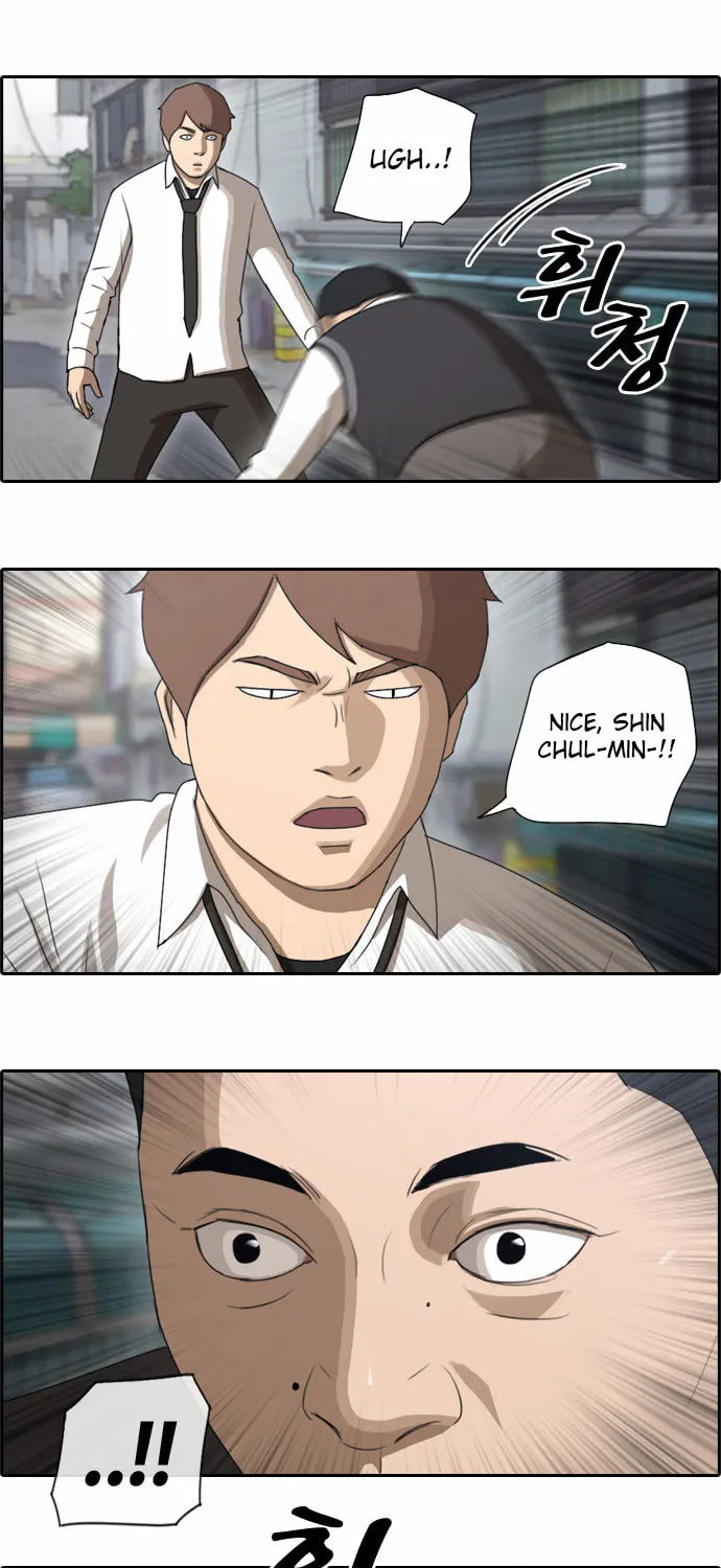 Read Free Draw chapter 52 image 17 on Lezhin