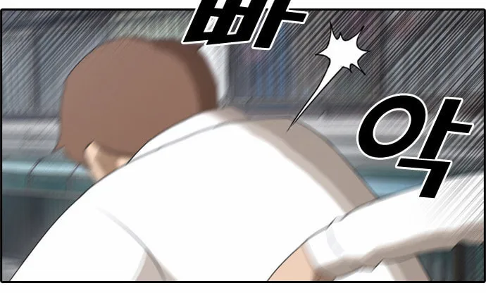 Read Free Draw chapter 52 image 22 on Lezhin