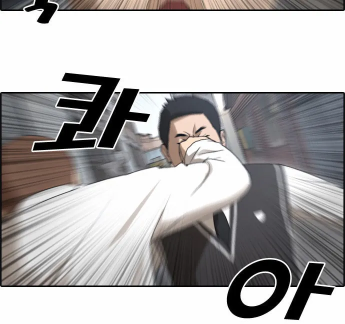 Read Free Draw chapter 52 image 24 on Lezhin