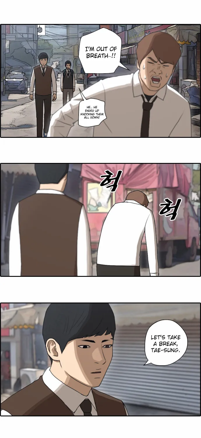 Read Free Draw chapter 53 image 11 on Lezhin