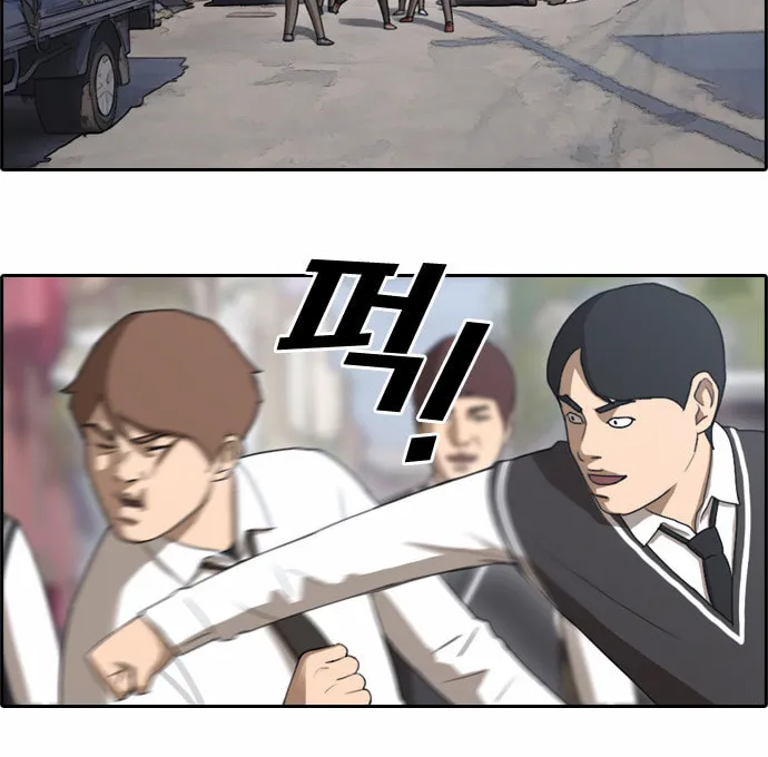 Read Free Draw chapter 53 image 2 on Lezhin