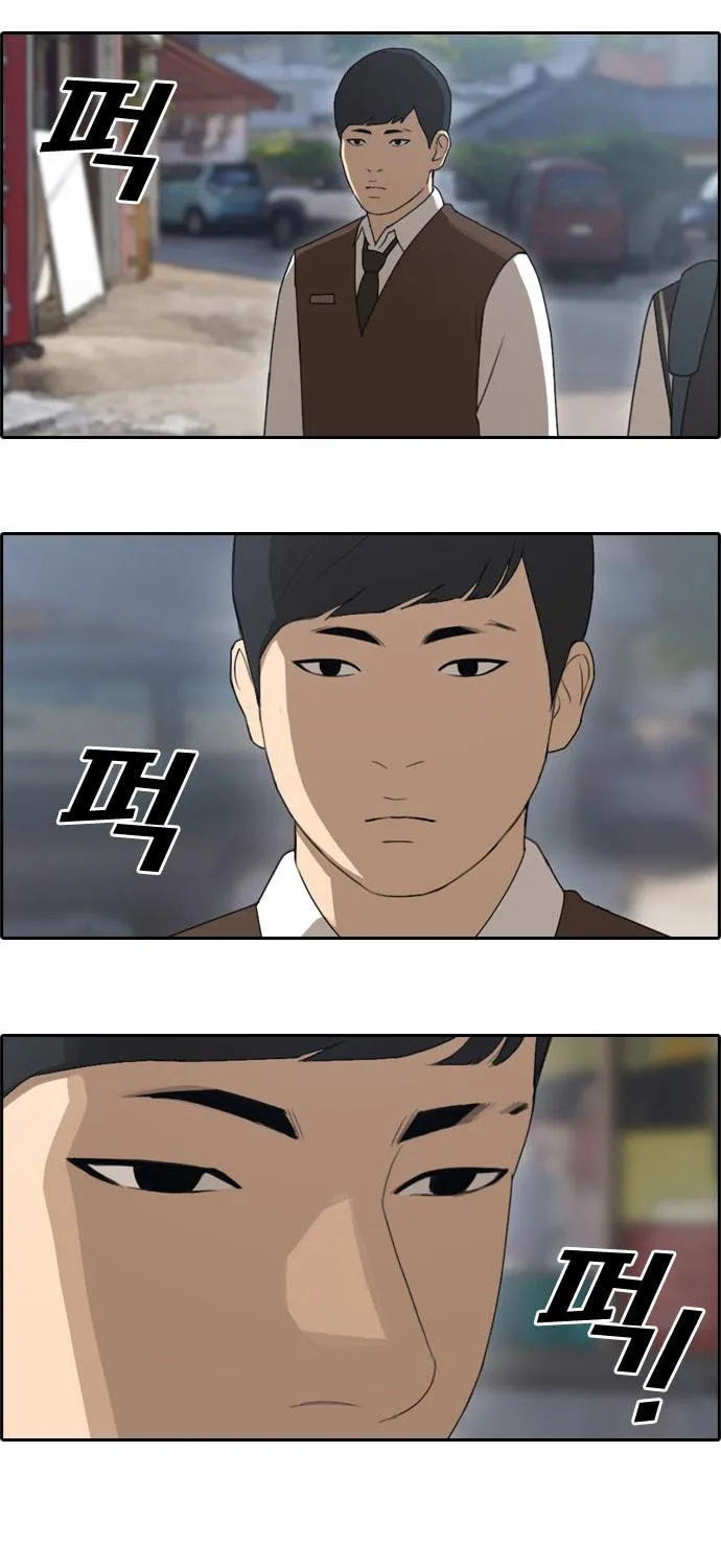 Read Free Draw chapter 53 image 8 on Lezhin