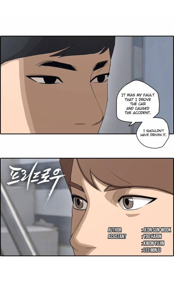 Read Free Draw chapter 54 image 1 on Lezhin