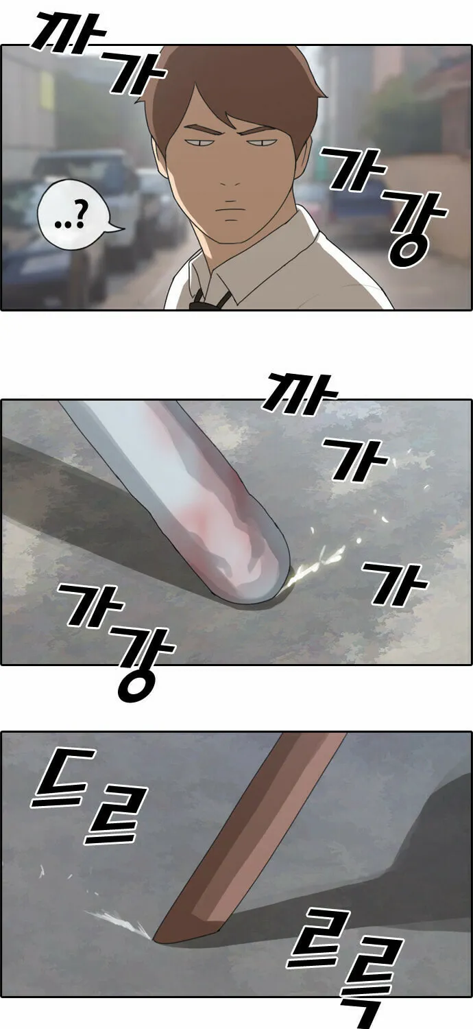 Read Free Draw chapter 54 image 18 on Lezhin
