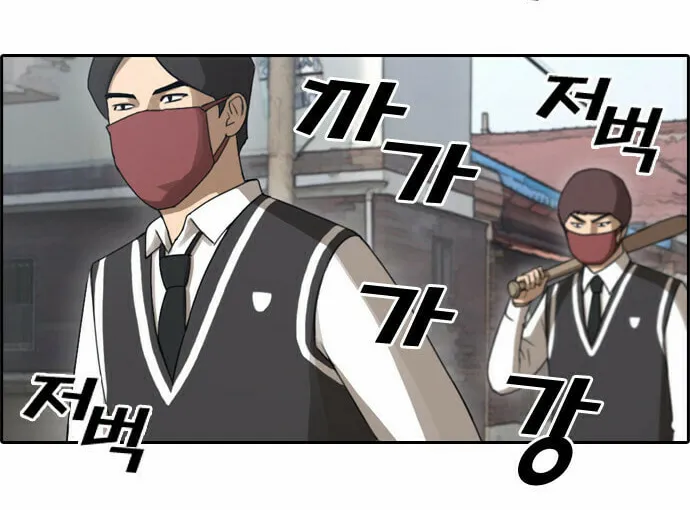 Read Free Draw chapter 54 image 19 on Lezhin