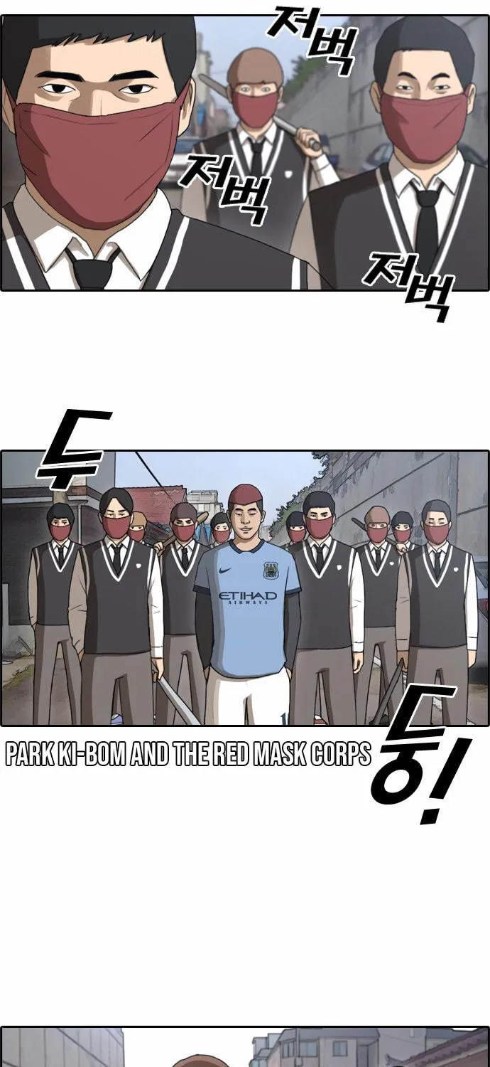Read Free Draw chapter 54 image 21 on Lezhin