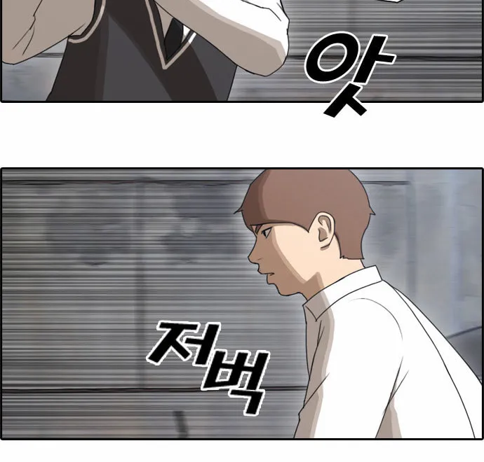 Read Free Draw chapter 54 image 26 on Lezhin