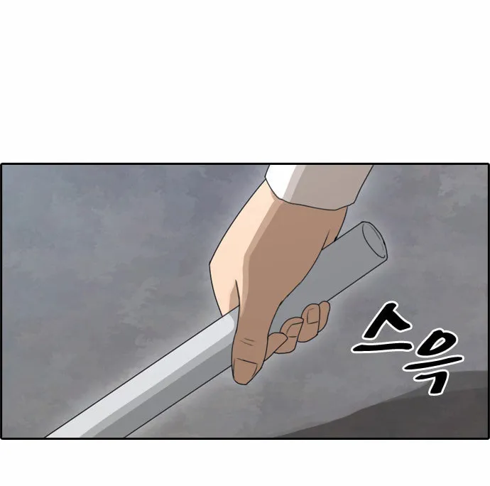 Read Free Draw chapter 54 image 29 on Lezhin
