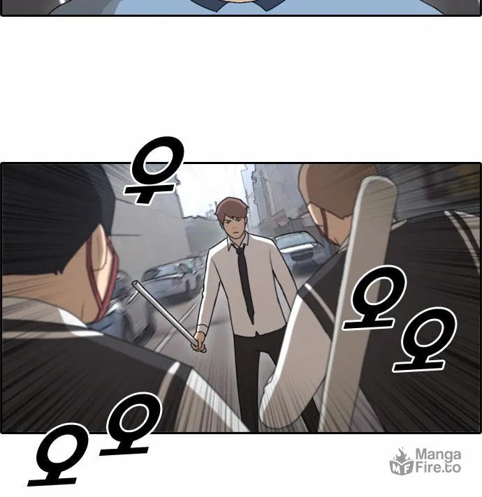 Read Free Draw chapter 54 image 31 on Lezhin