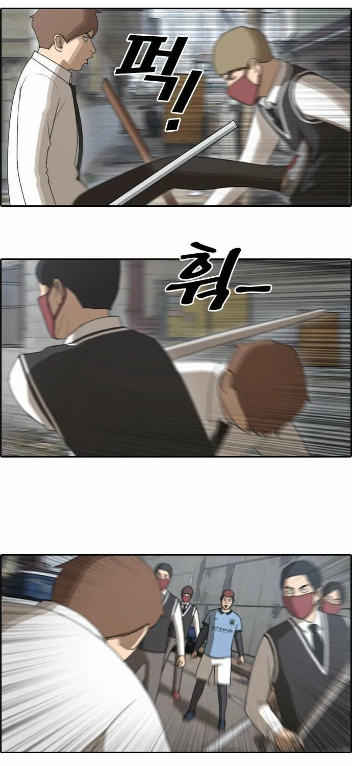 Read Free Draw chapter 54 image 32 on Lezhin