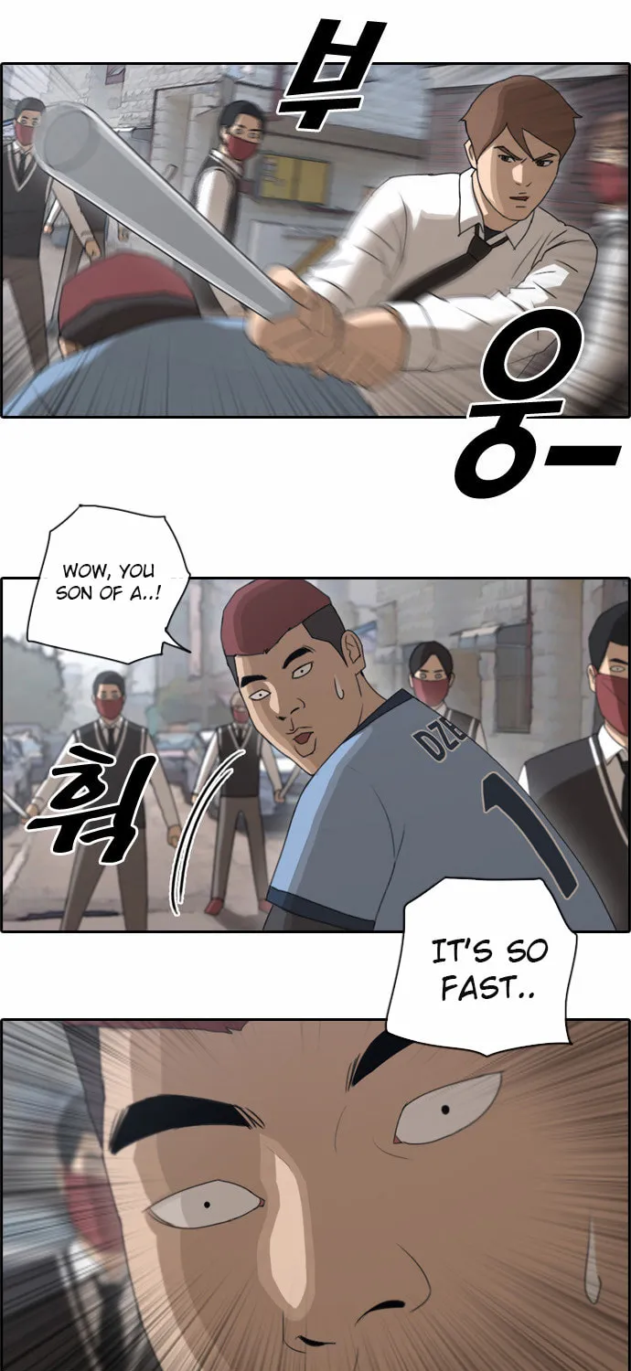 Read Free Draw chapter 54 image 35 on Lezhin