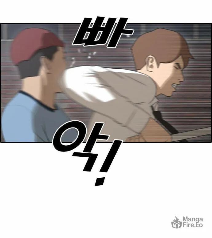 Read Free Draw chapter 54 image 37 on Lezhin