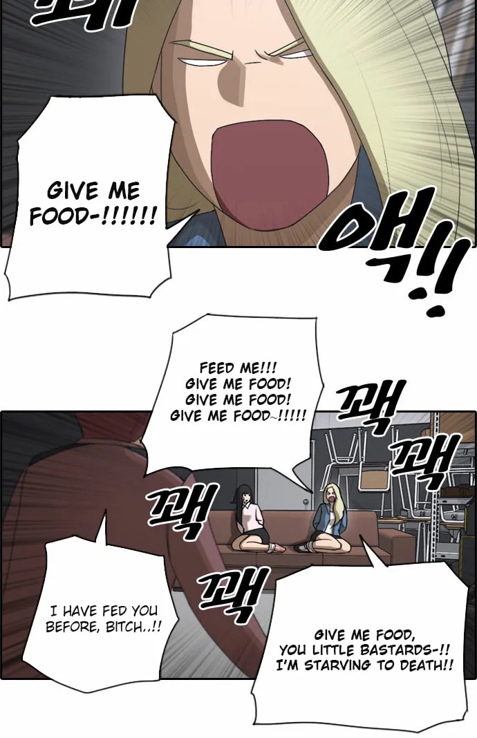 Read Free Draw chapter 54 image 5 on Lezhin