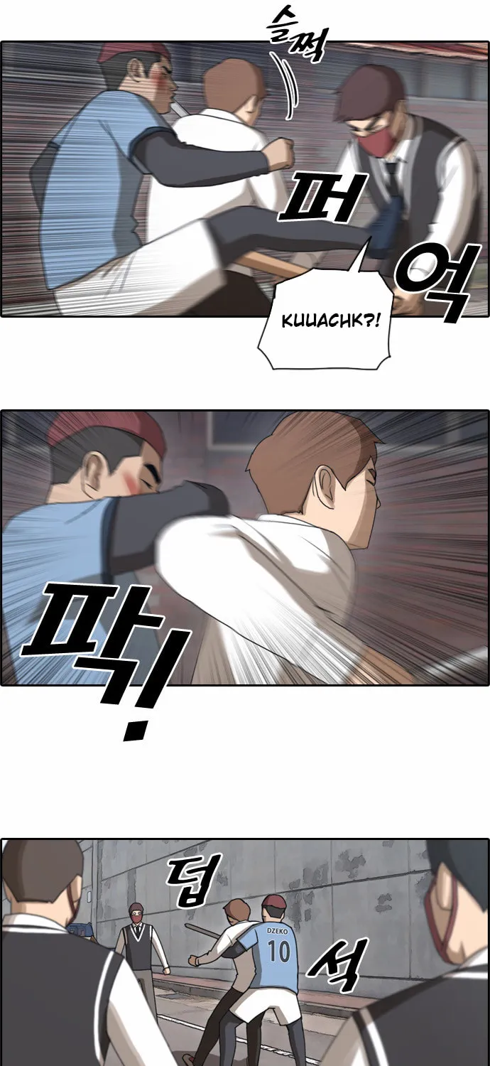 Read Free Draw chapter 55 image 11 on Lezhin
