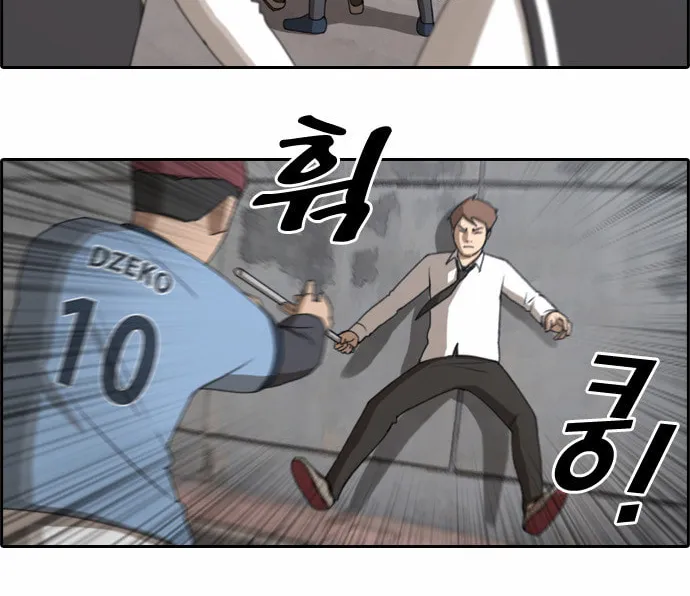 Read Free Draw chapter 55 image 12 on Lezhin