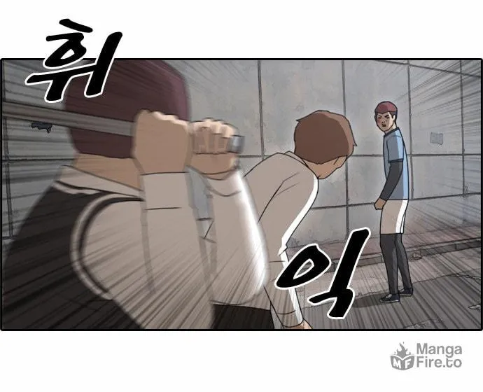 Read Free Draw chapter 55 image 14 on Lezhin