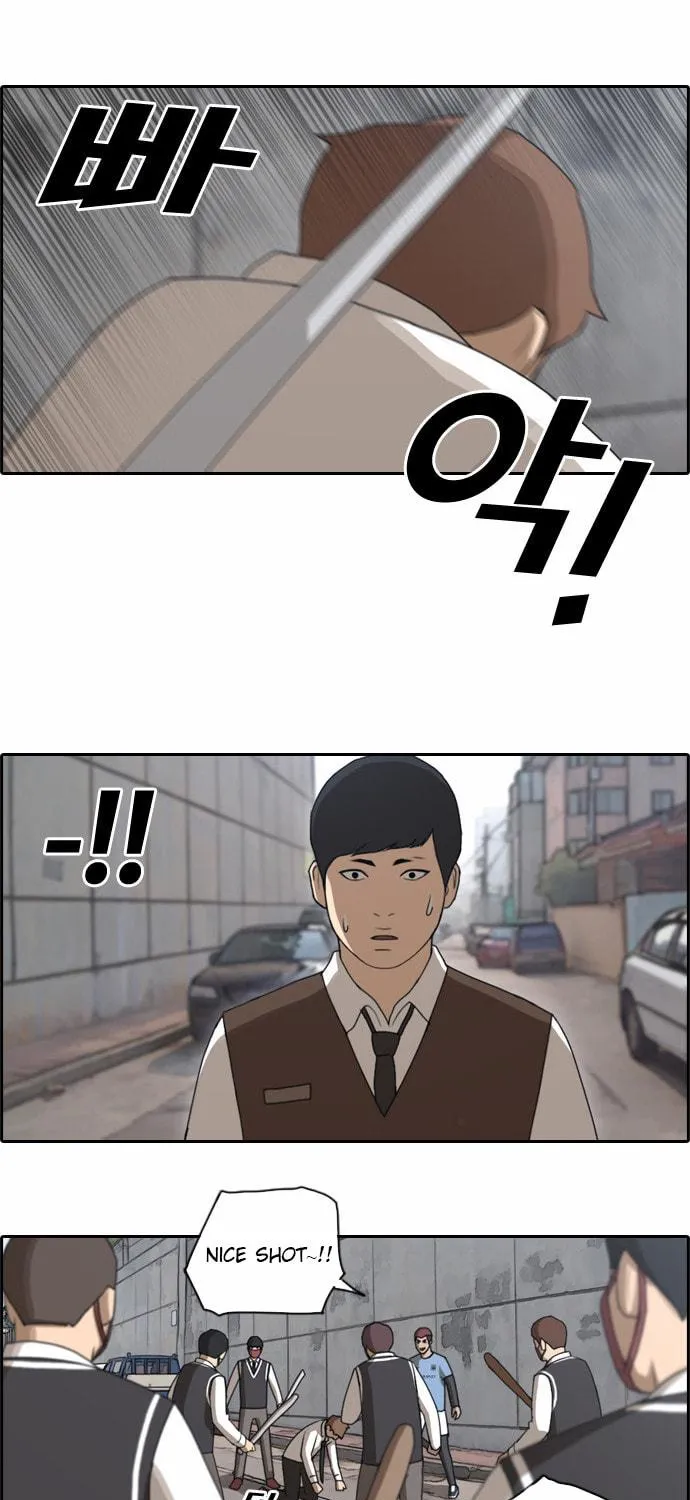 Read Free Draw chapter 55 image 15 on Lezhin