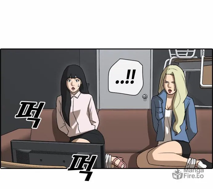Read Free Draw chapter 55 image 19 on Lezhin