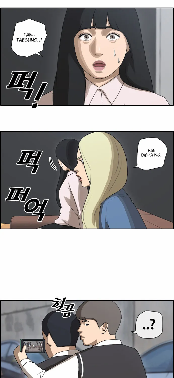 Read Free Draw chapter 55 image 20 on Lezhin