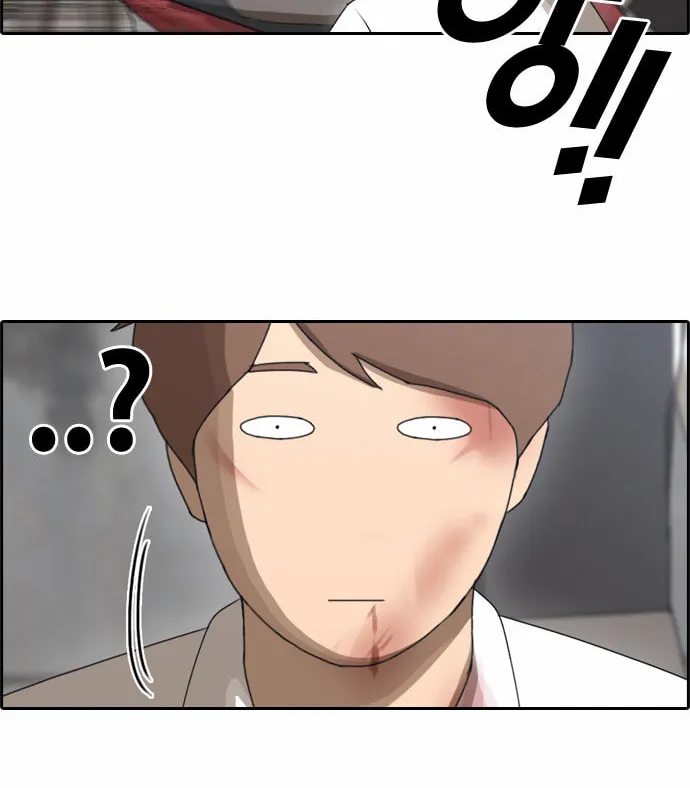 Read Free Draw chapter 55 image 26 on Lezhin