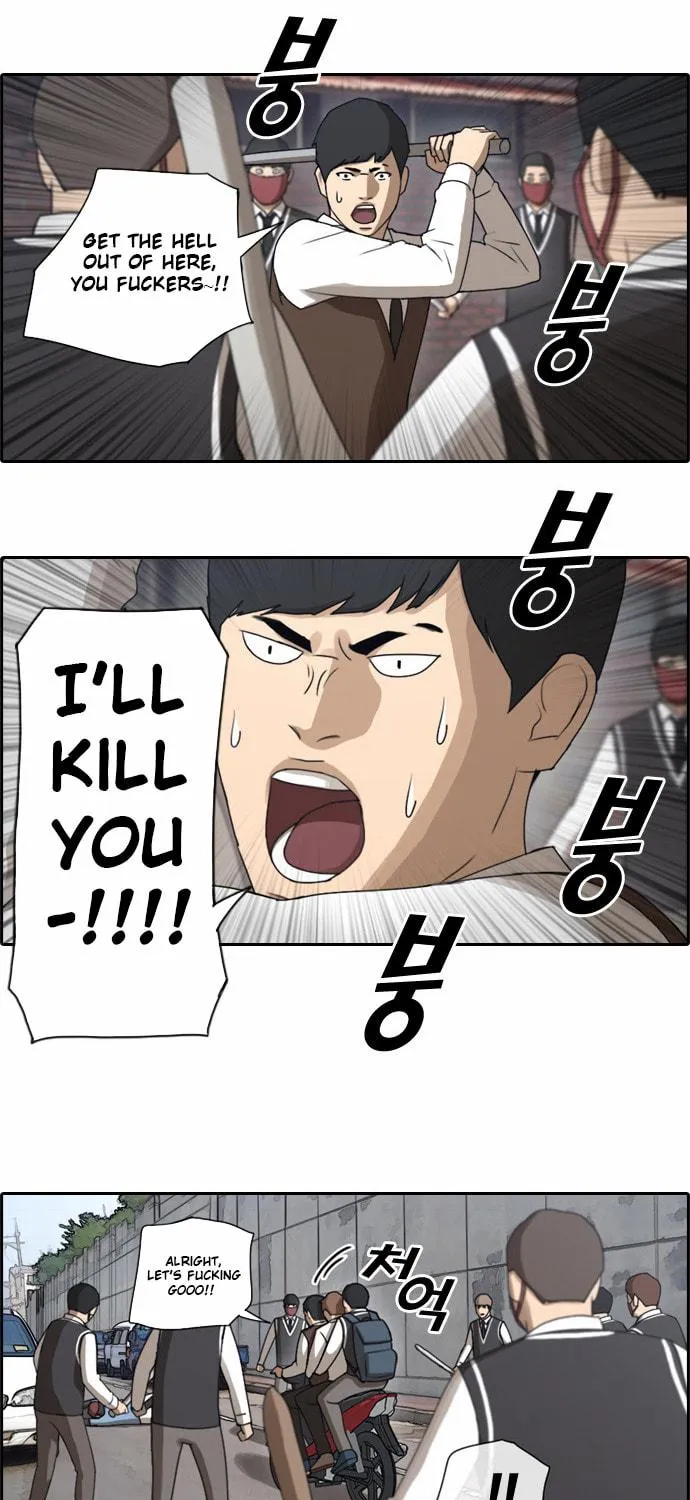 Read Free Draw chapter 55 image 29 on Lezhin