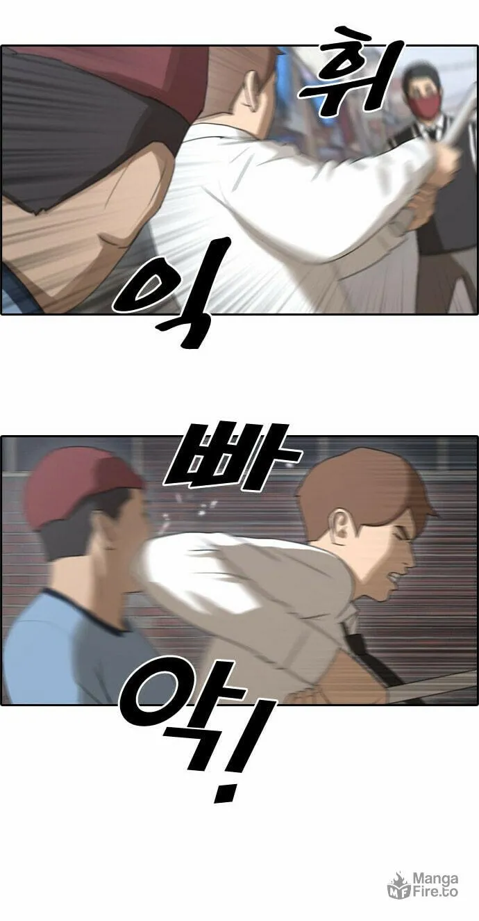 Read Free Draw chapter 55 image 3 on Lezhin