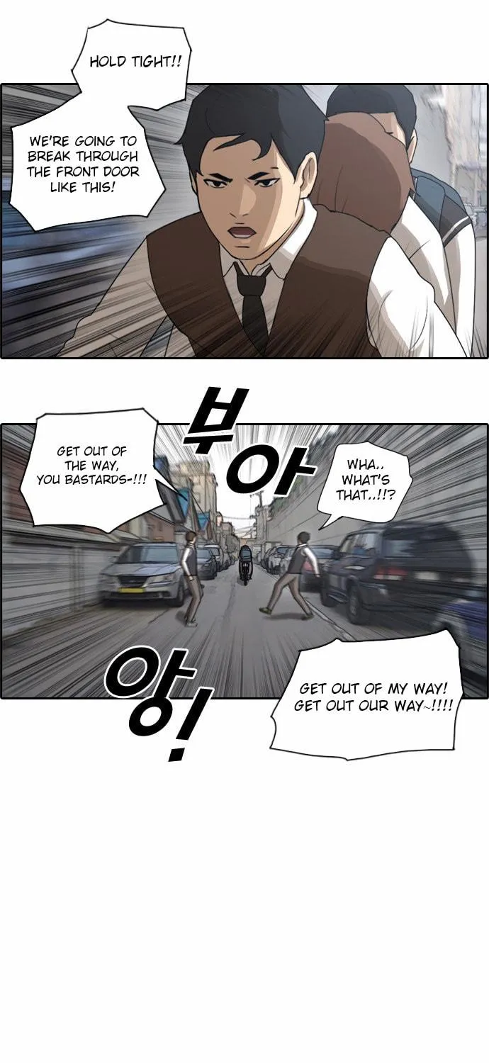 Read Free Draw chapter 55 image 32 on Lezhin