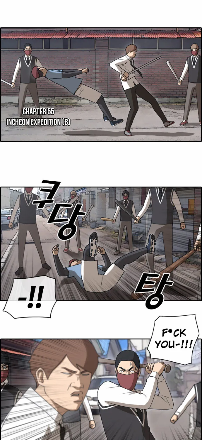 Read Free Draw chapter 55 image 4 on Lezhin