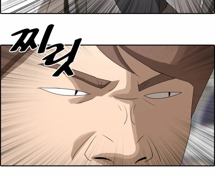 Read Free Draw chapter 55 image 5 on Lezhin