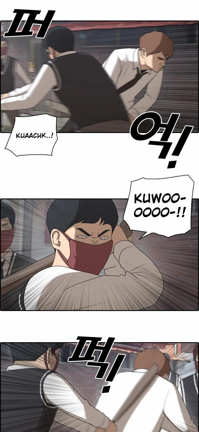 Read Free Draw chapter 55 image 6 on Lezhin