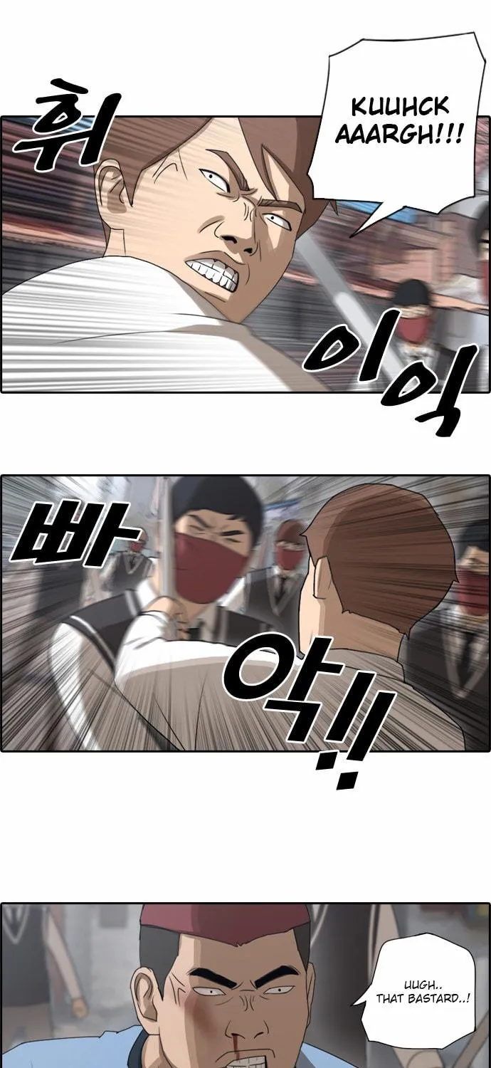 Read Free Draw chapter 55 image 8 on Lezhin