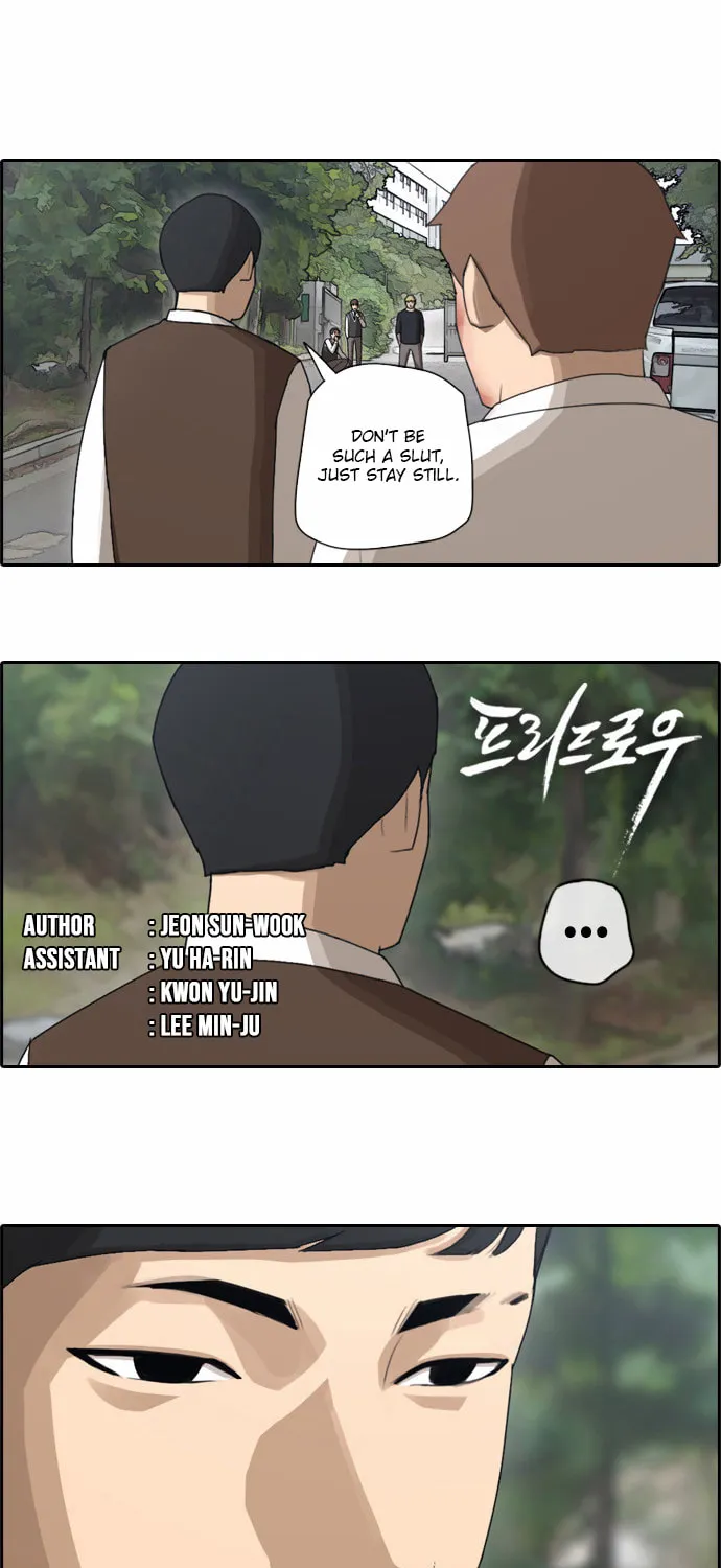 Read Free Draw chapter 56 image 1 on Lezhin