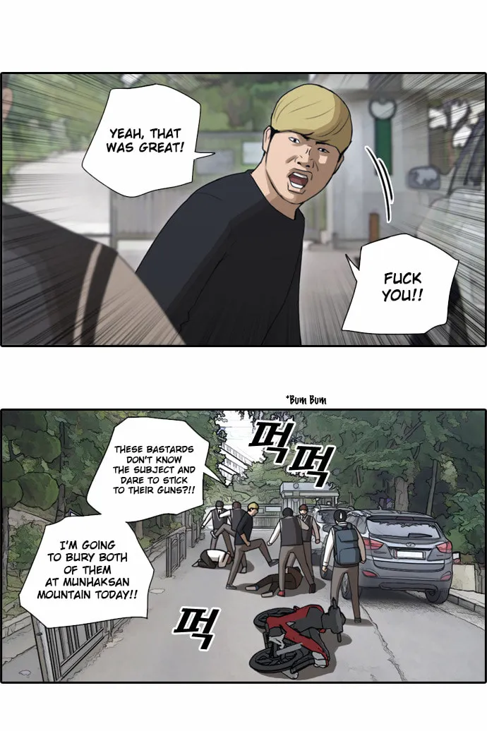 Read Free Draw chapter 56 image 26 on Lezhin
