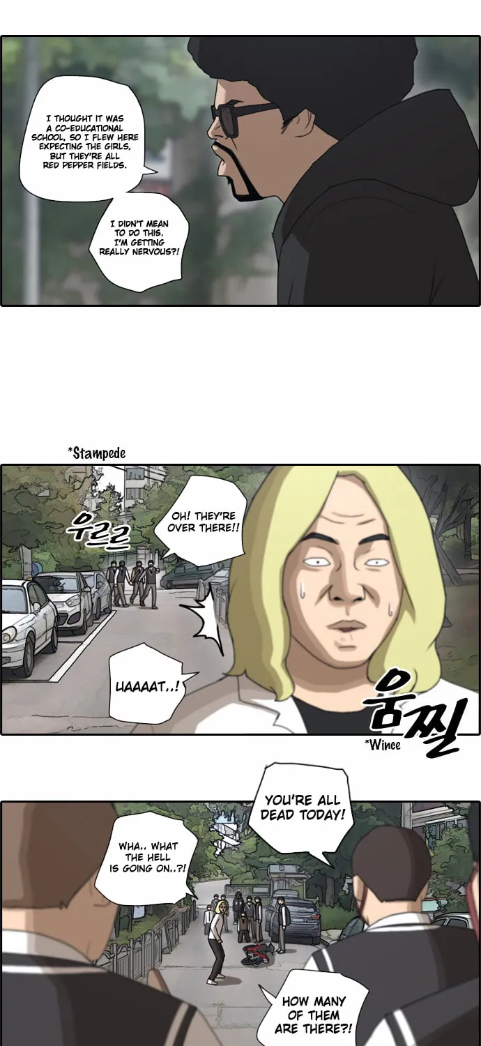 Read Free Draw chapter 56 image 36 on Lezhin