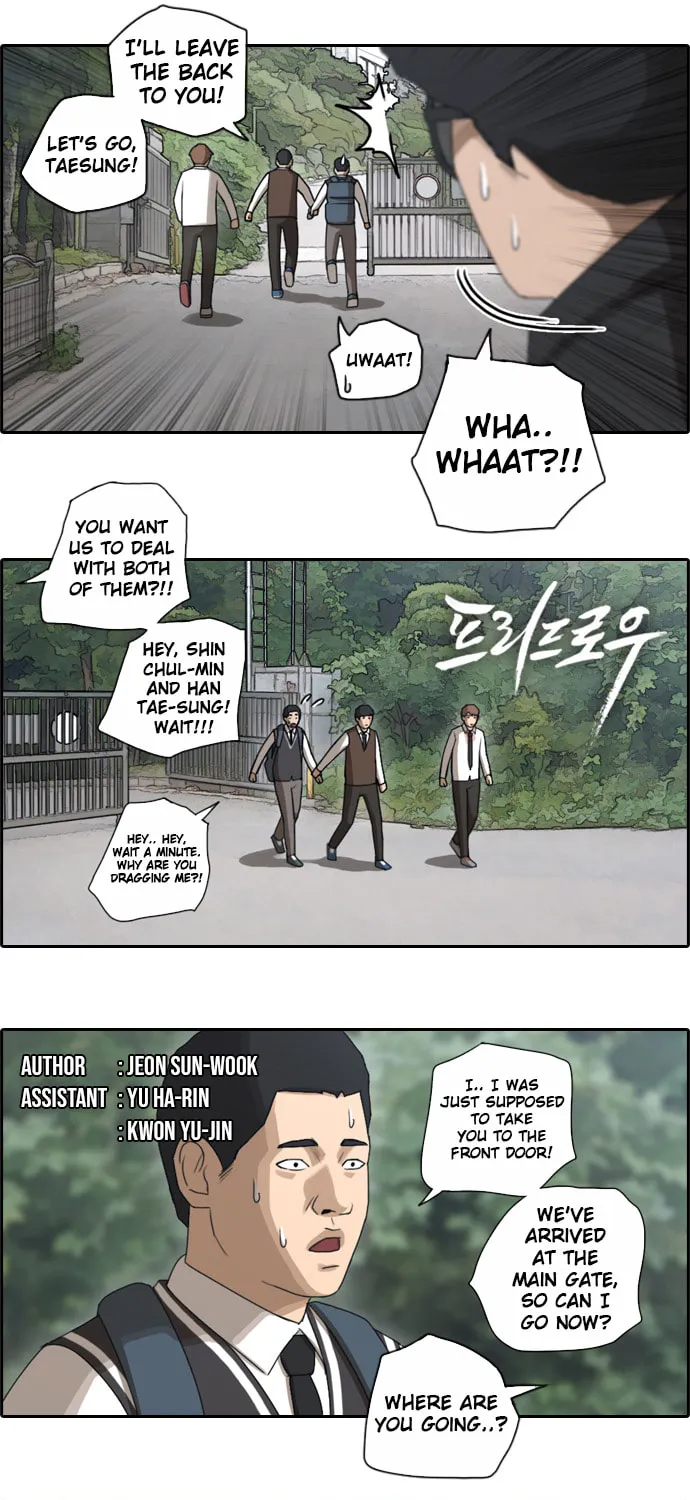 Read Free Draw chapter 57 image 1 on Lezhin
