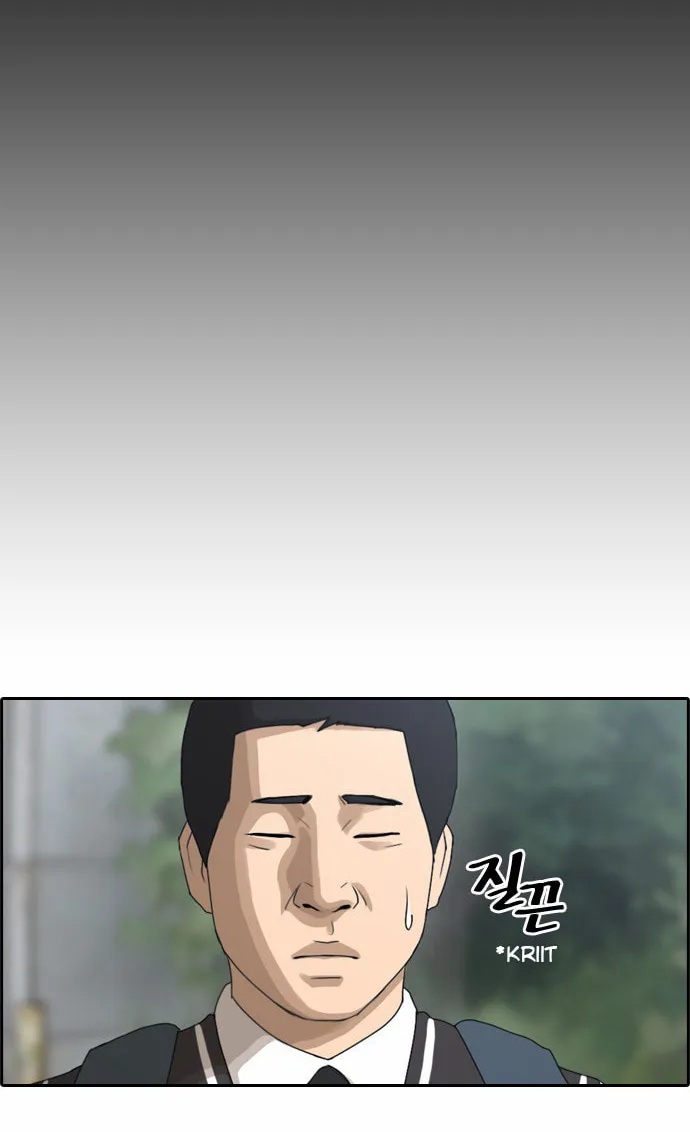 Read Free Draw chapter 57 image 13 on Lezhin